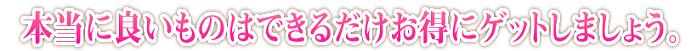 �G�{�����[�S�[���h�@���N�R�[�|���[�V����