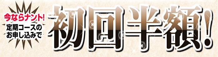 �G�{�����[�S�[���h�@���N�R�[�|���[�V����