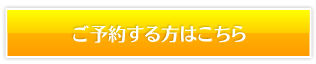 �G�{�����[�S�[���h�@���N�R�[�|���[�V����