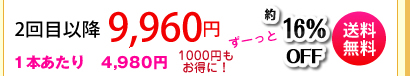 �G�{�����[�S�[���h�@���N�R�[�|���[�V����