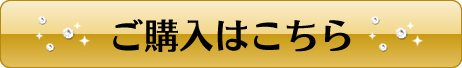 �G�{�����[�S�[���h�@���N�R�[�|���[�V����